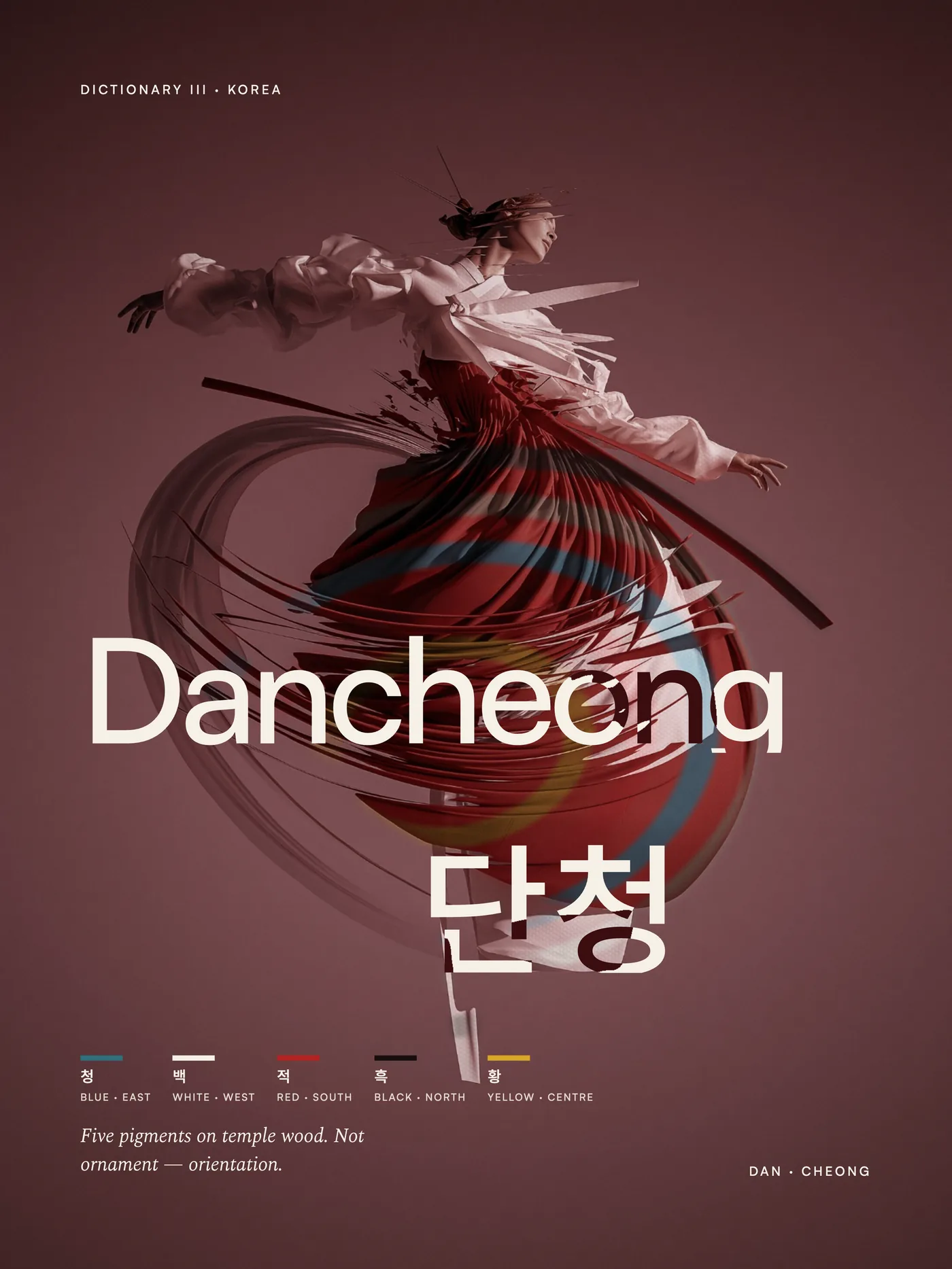 Dancheong poster: a dancer in hanbok over an oxblood ground, with the five obangsaek pigments named beneath.